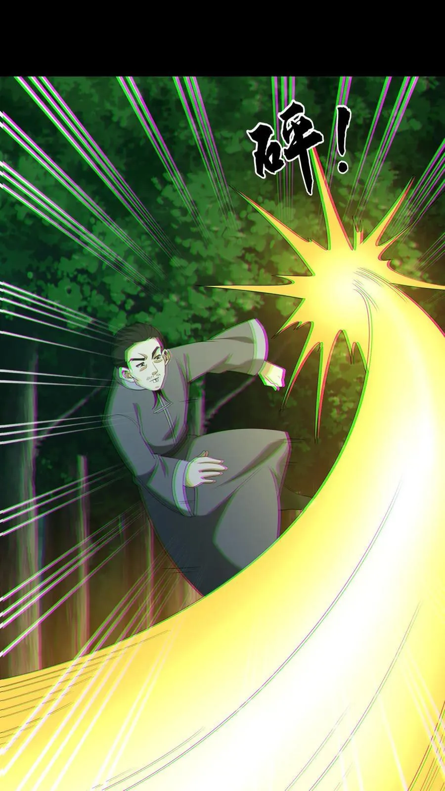 第352话 十凶1