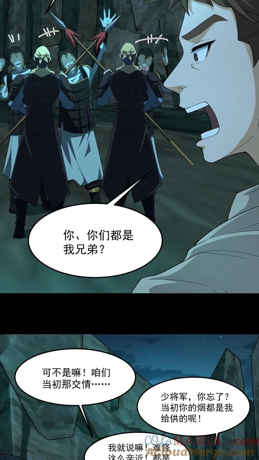 第302话 报仇4