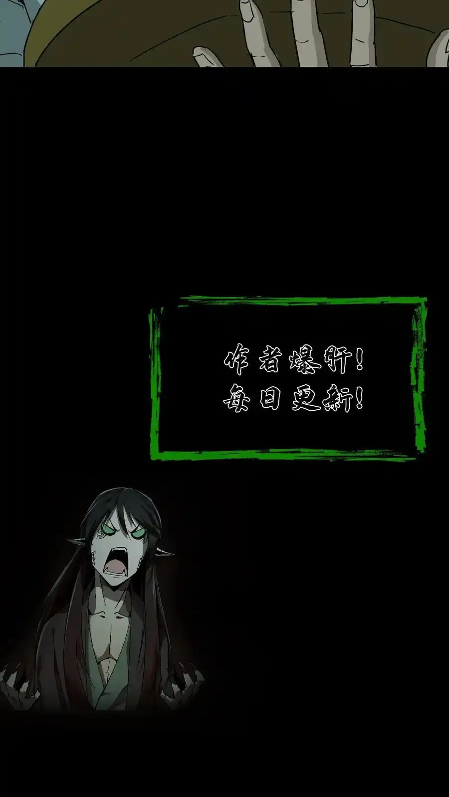 第255话 各出奇招27