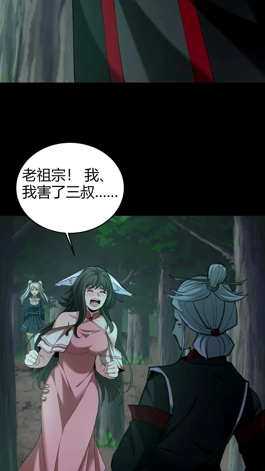 第280话 生死抉择5