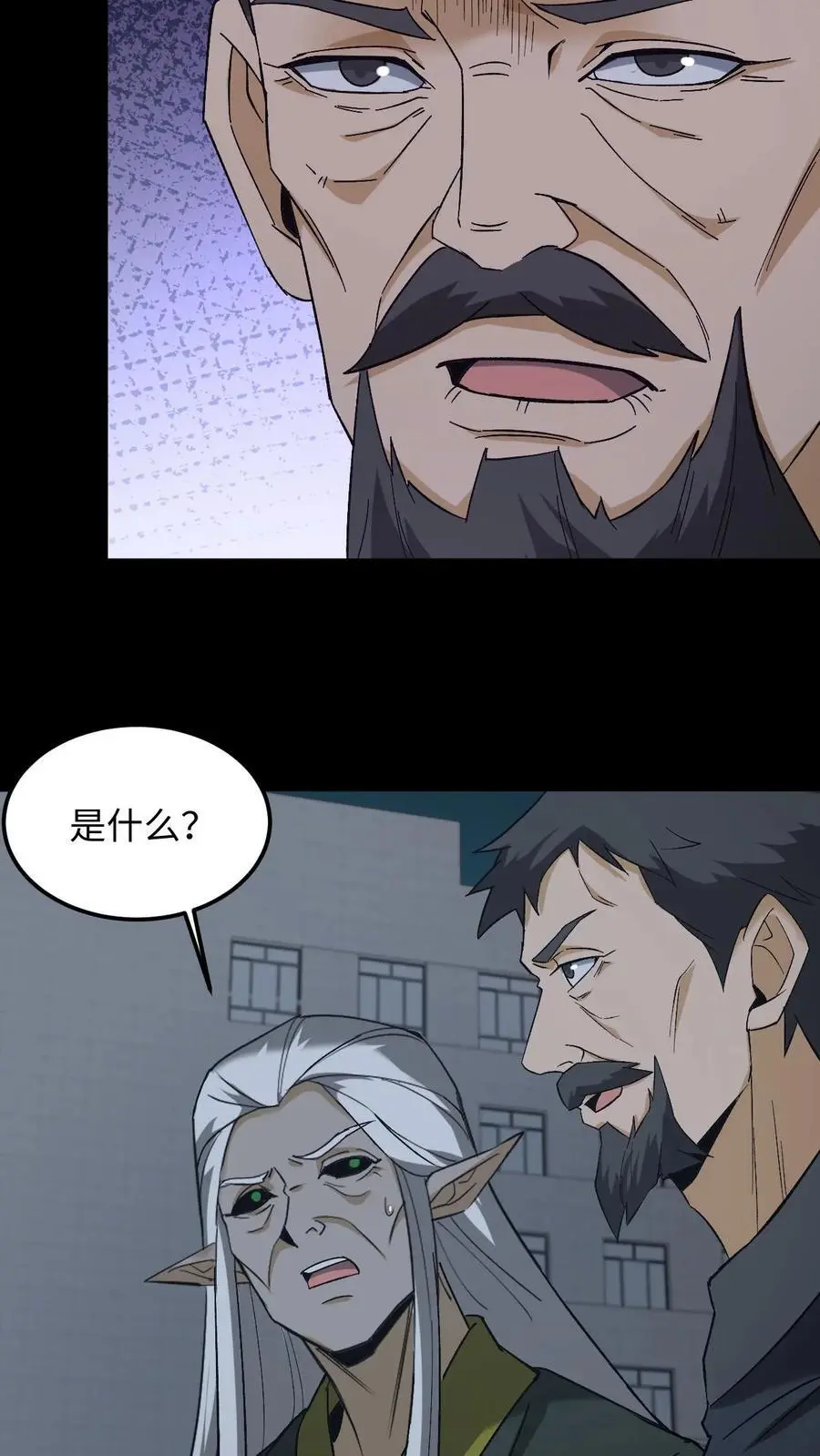 第247话 医院惊魂25