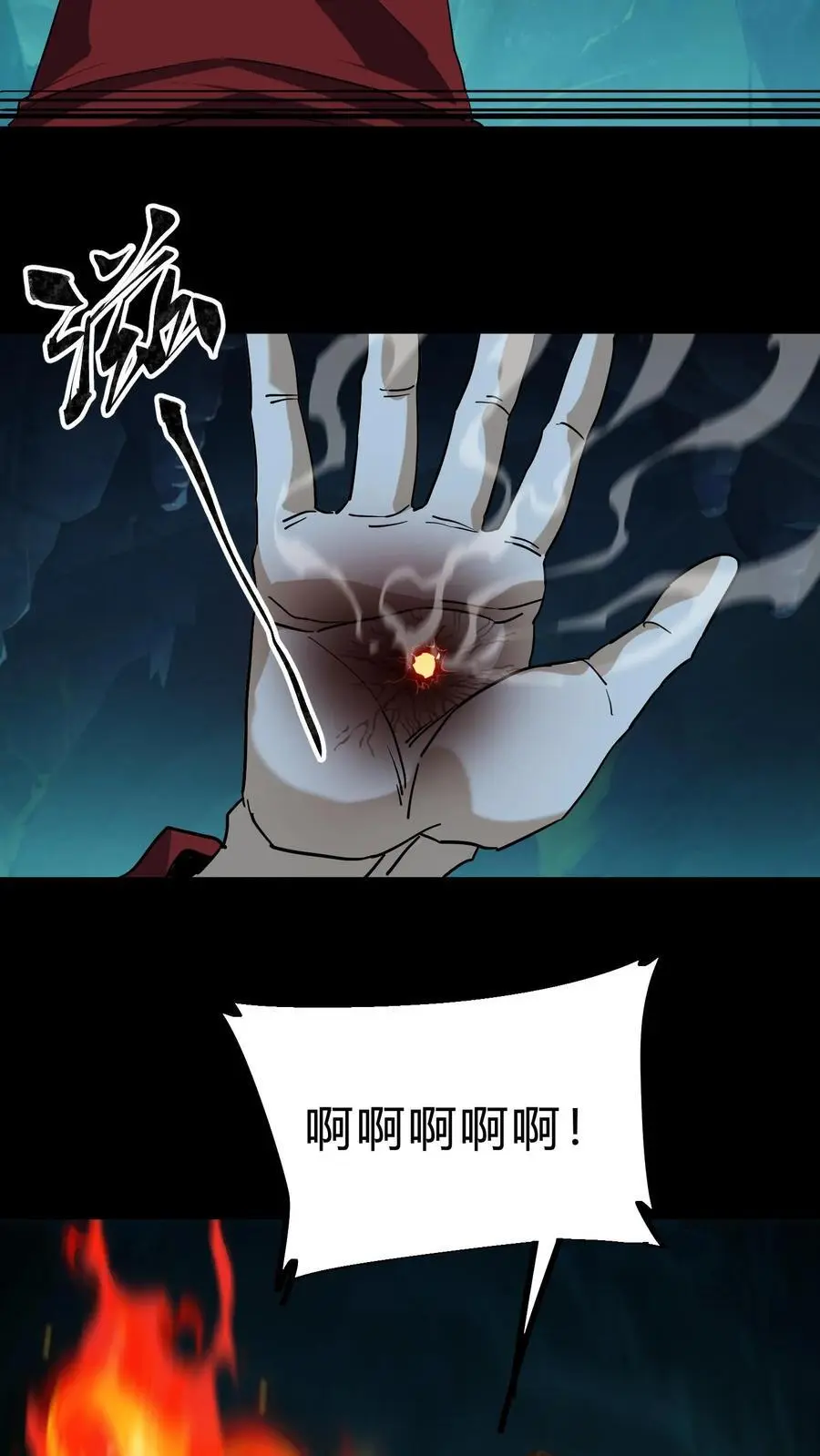 第213话 巫与方士17