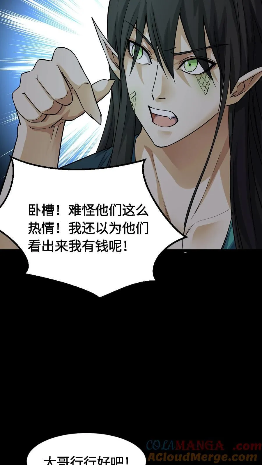 第320话 血馒头6