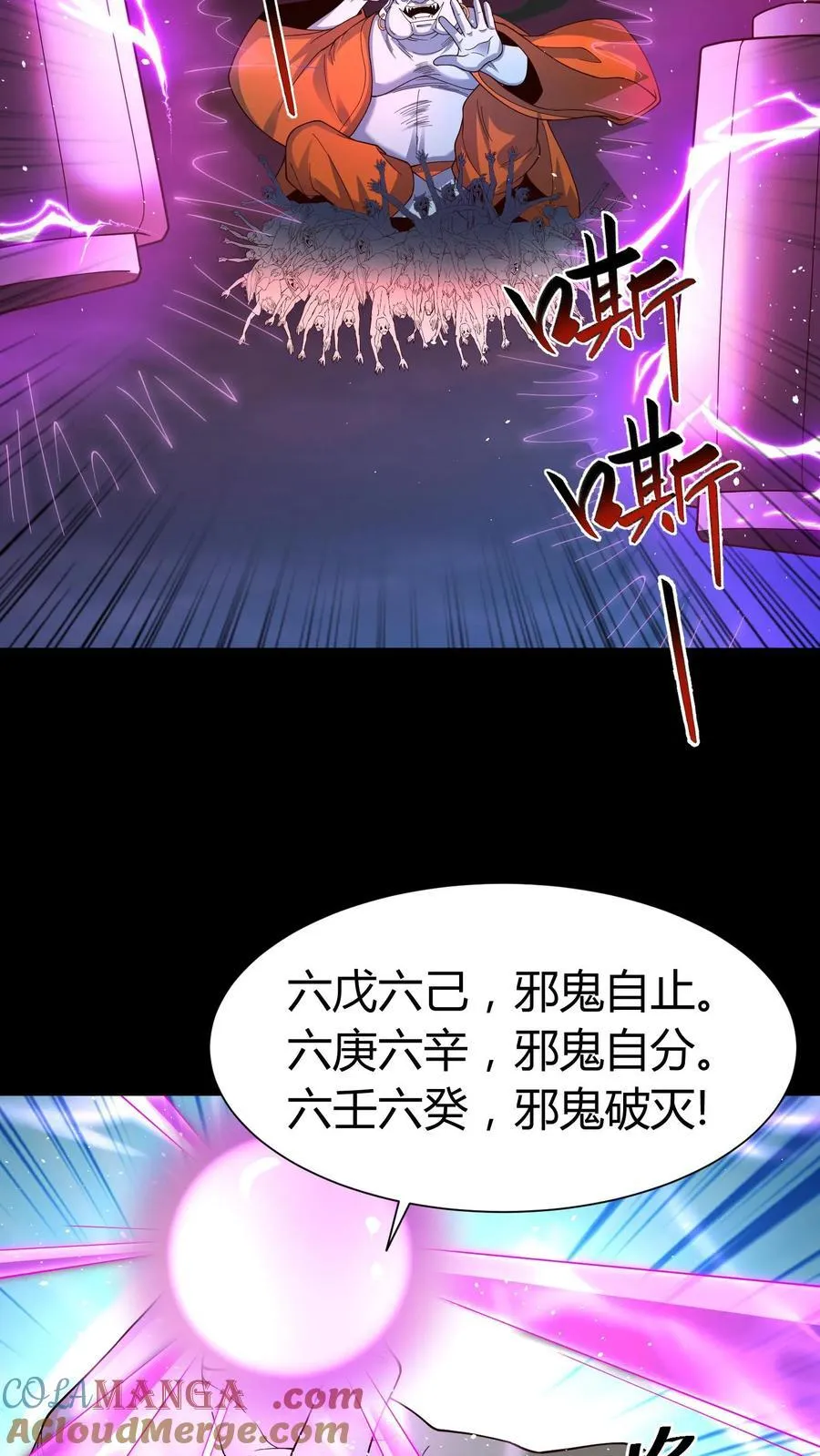 第272话 强强对决10