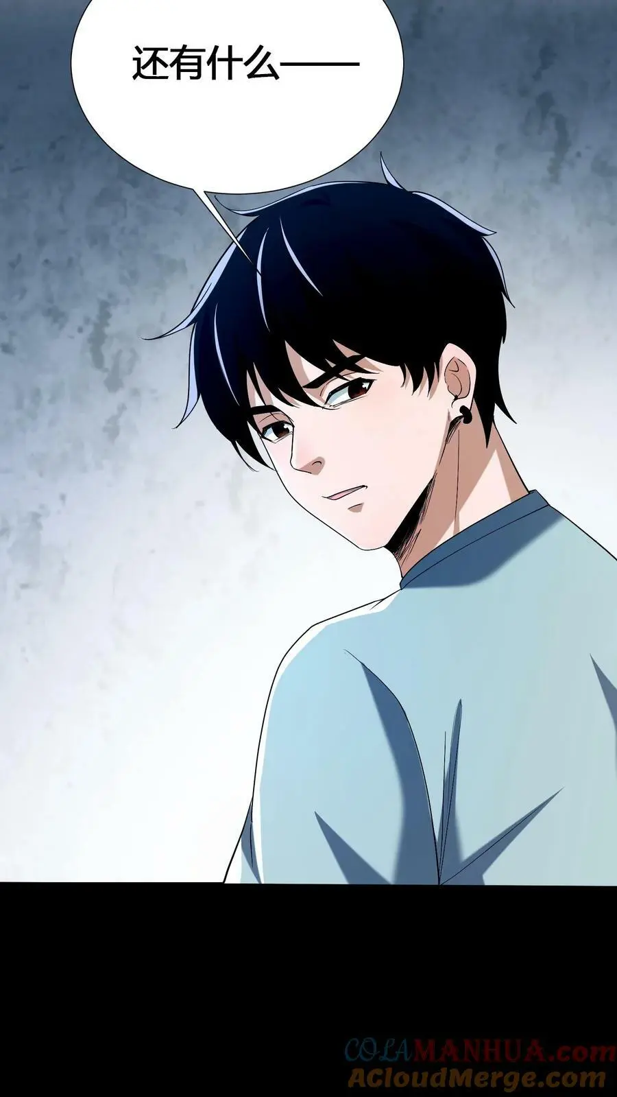 第47话 不好惹的同学24