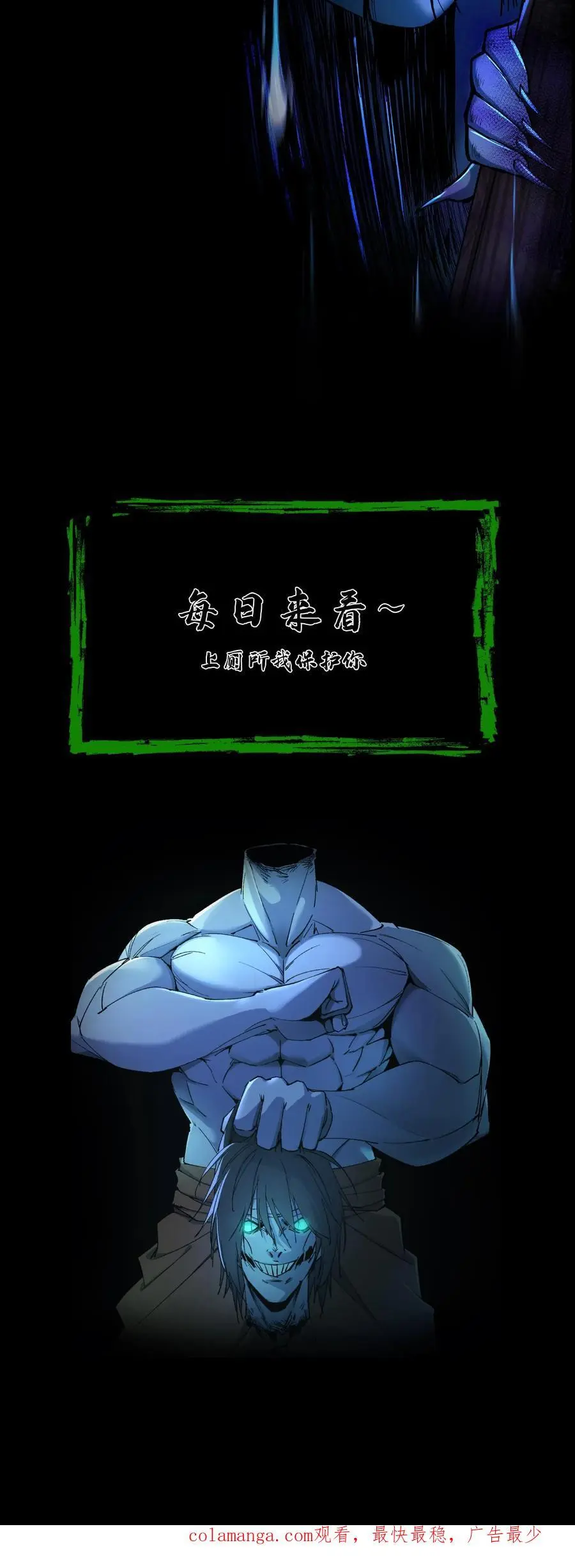 第236话 赶尸人21