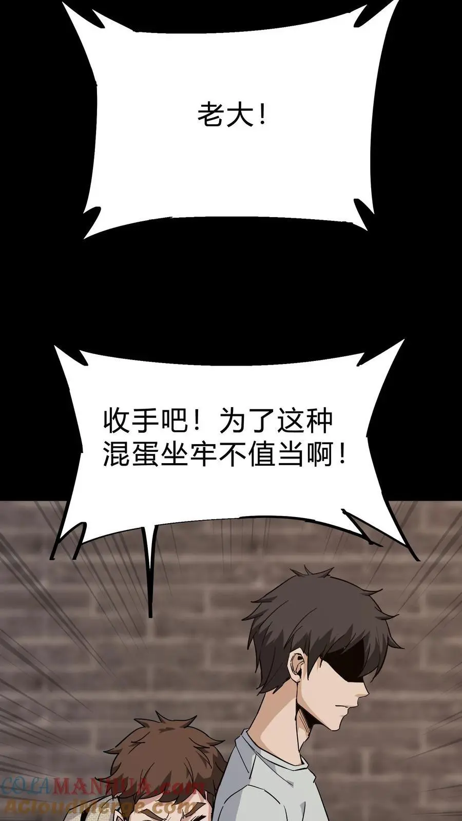 第88话 黑云压城4