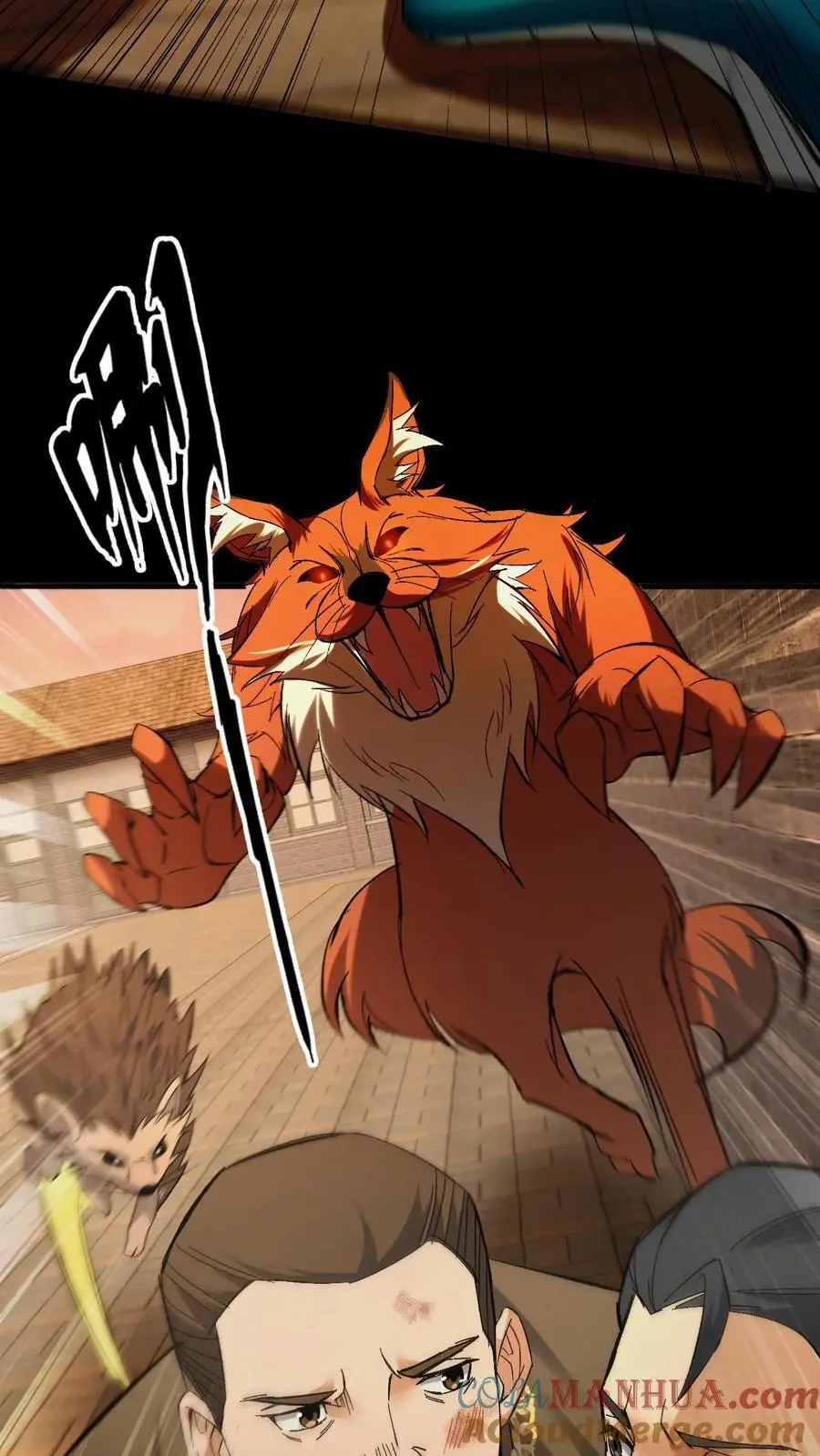 第90话 被“欺负”的赵飞2