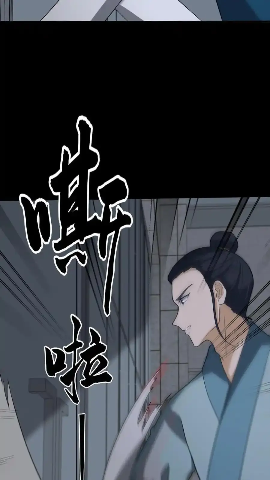 第254话 活不过七天13