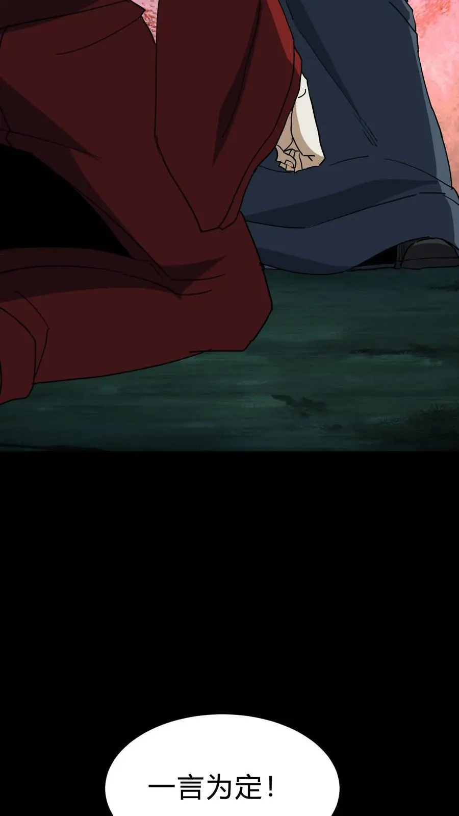 第224话 单挑7