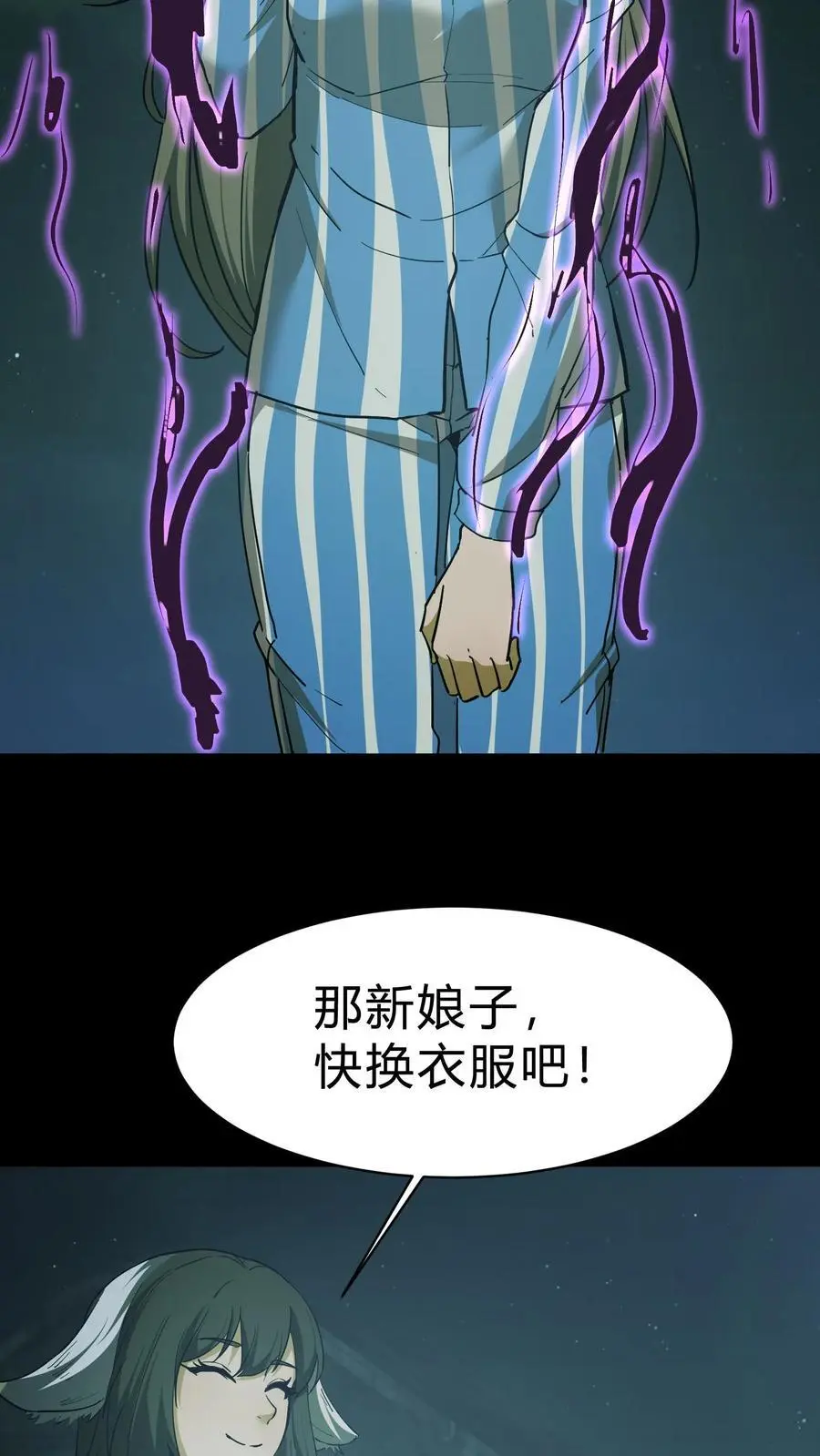 第115话 千古仇怨5