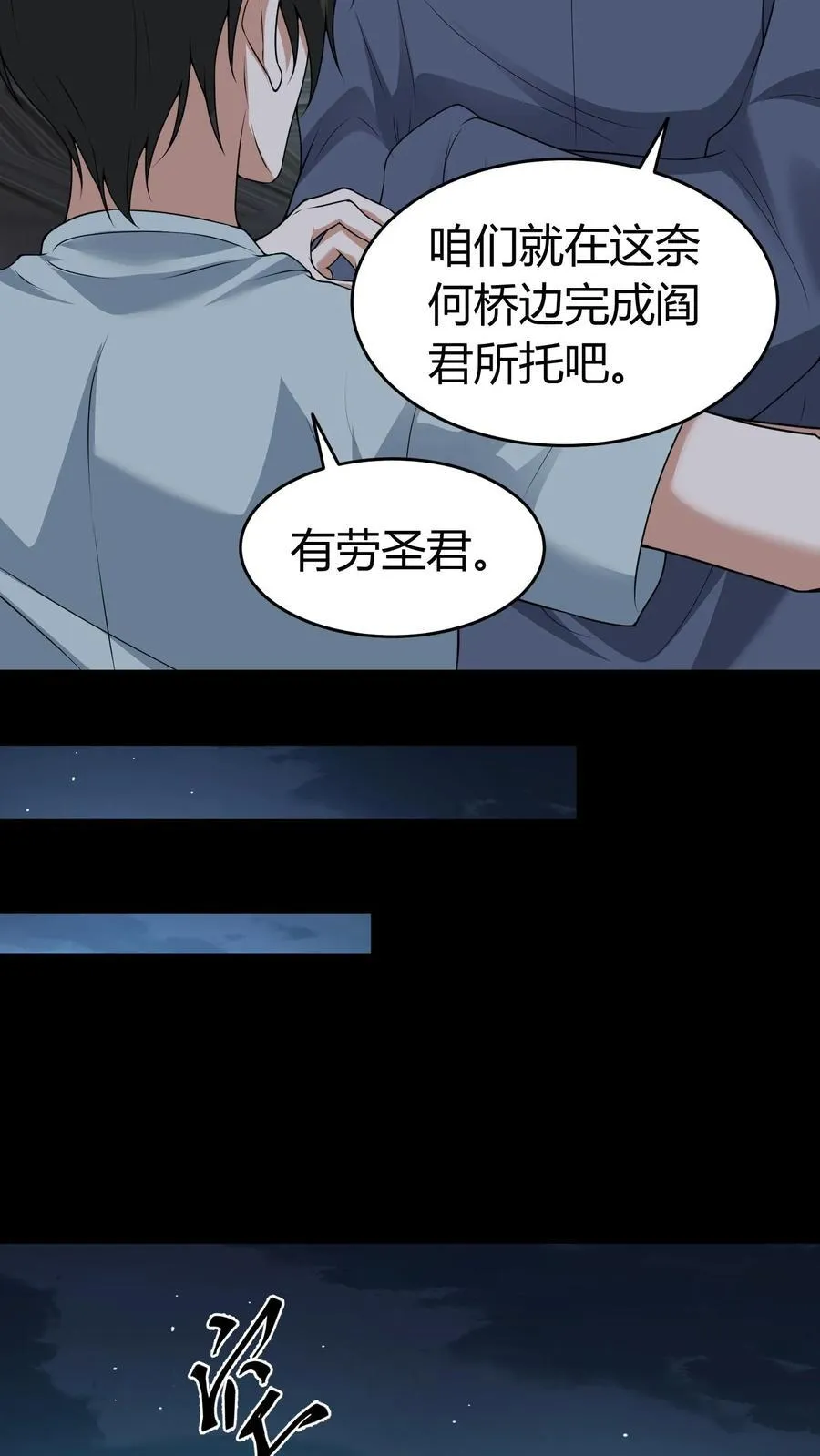 第304话 升堂11