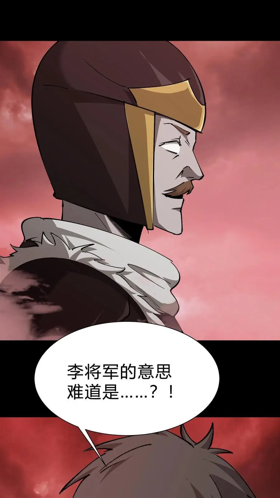 第205话 雪尸救场31