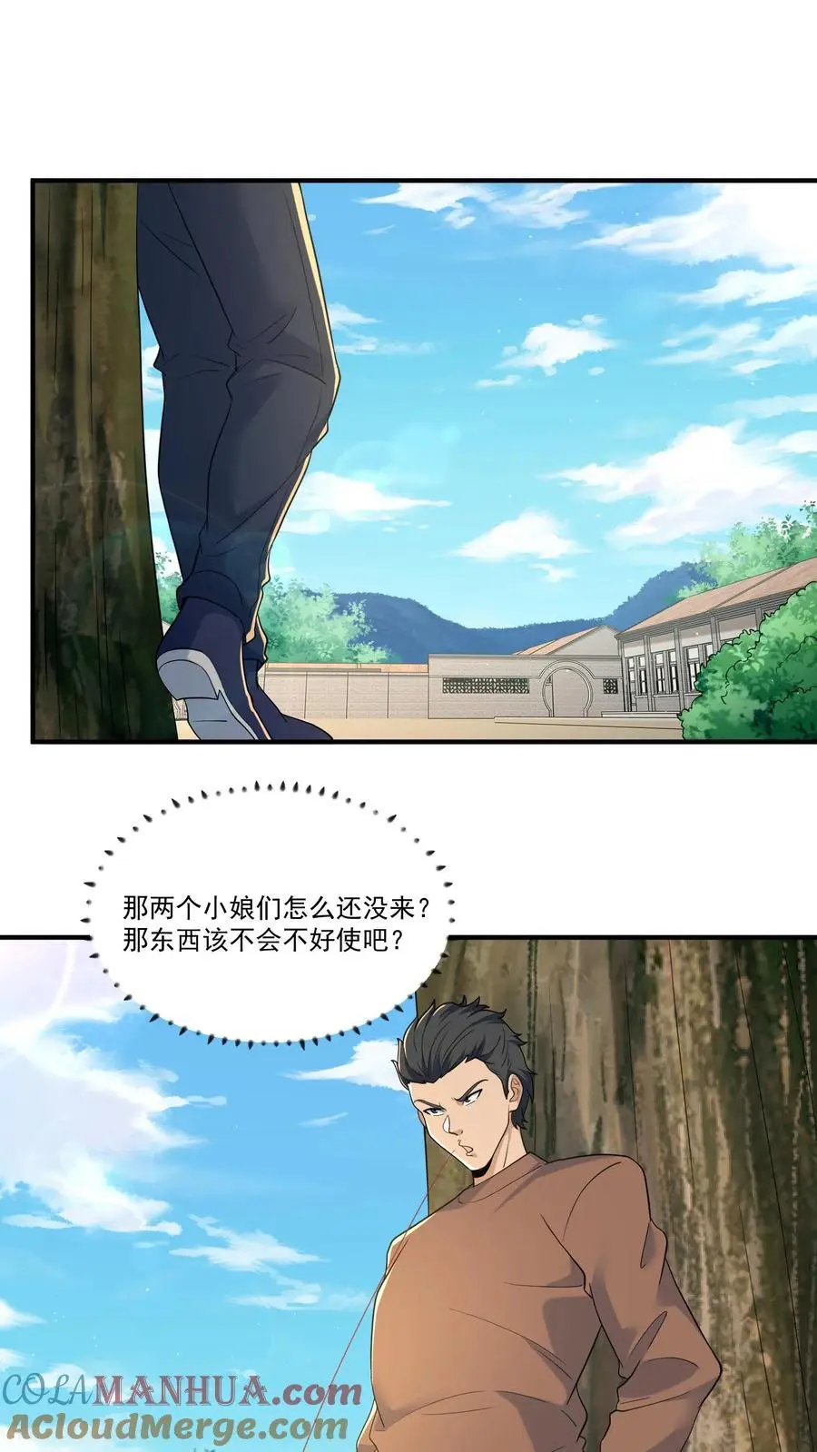 第228话 李金龙的阴谋12