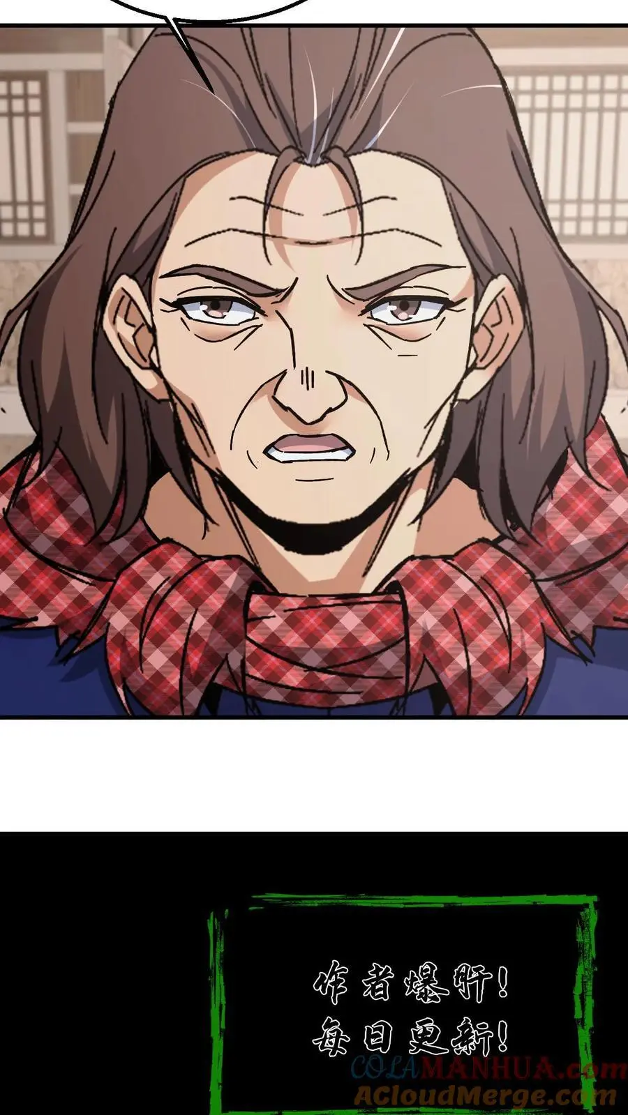 第126话 雪尸大叔的消息30