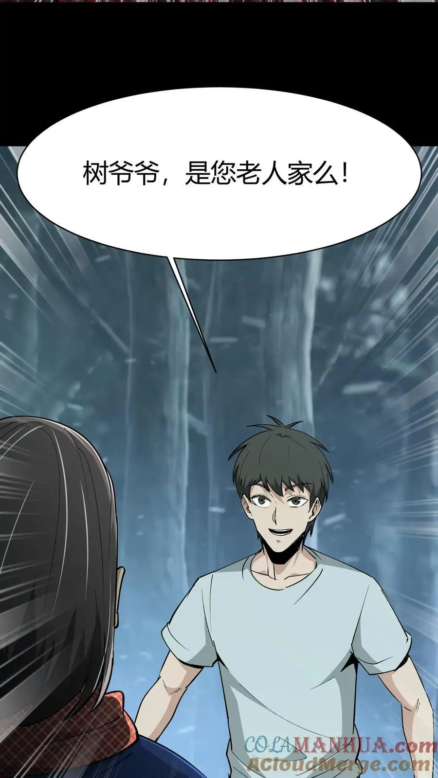 第221话 黑妈妈2