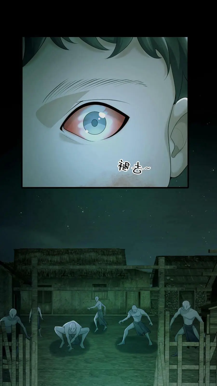 第5话 他来了13