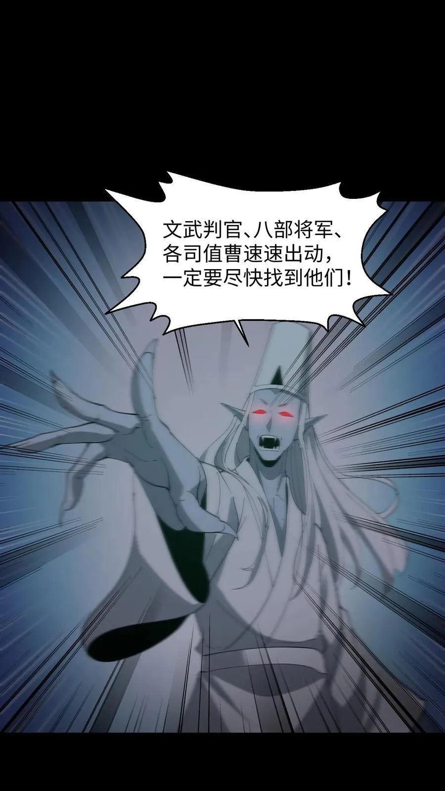 第283话 二选一3