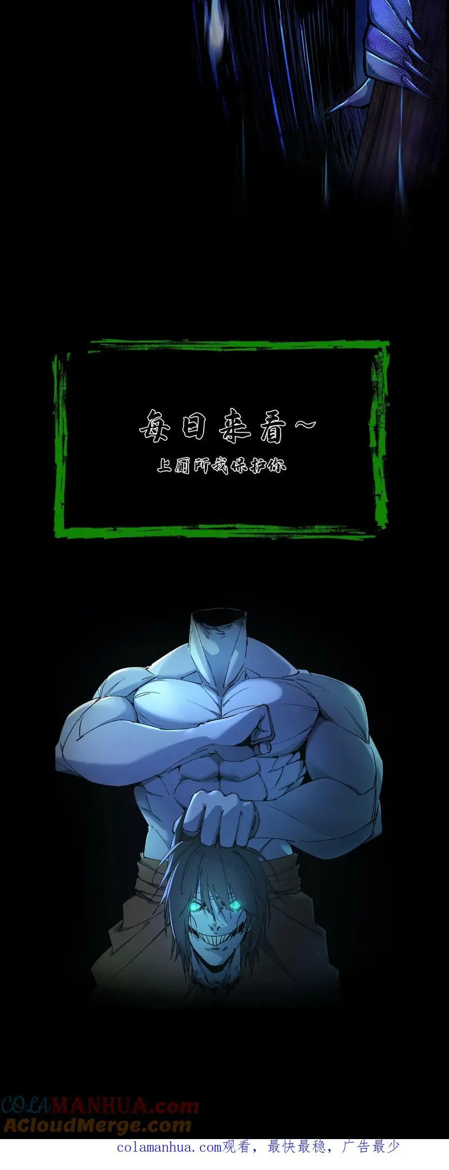 第31话 王三遇险24