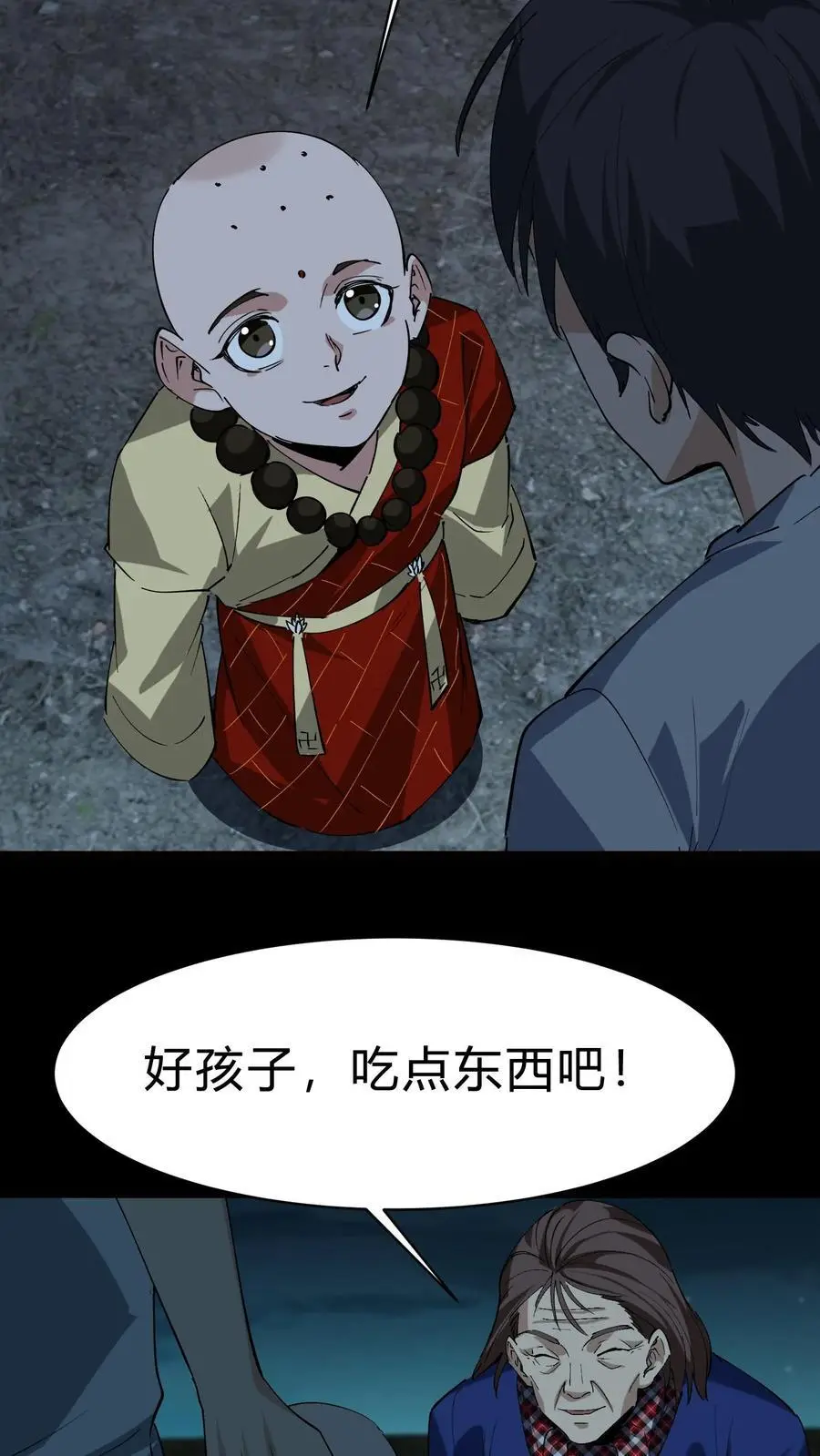 第175话 鬼母真身5
