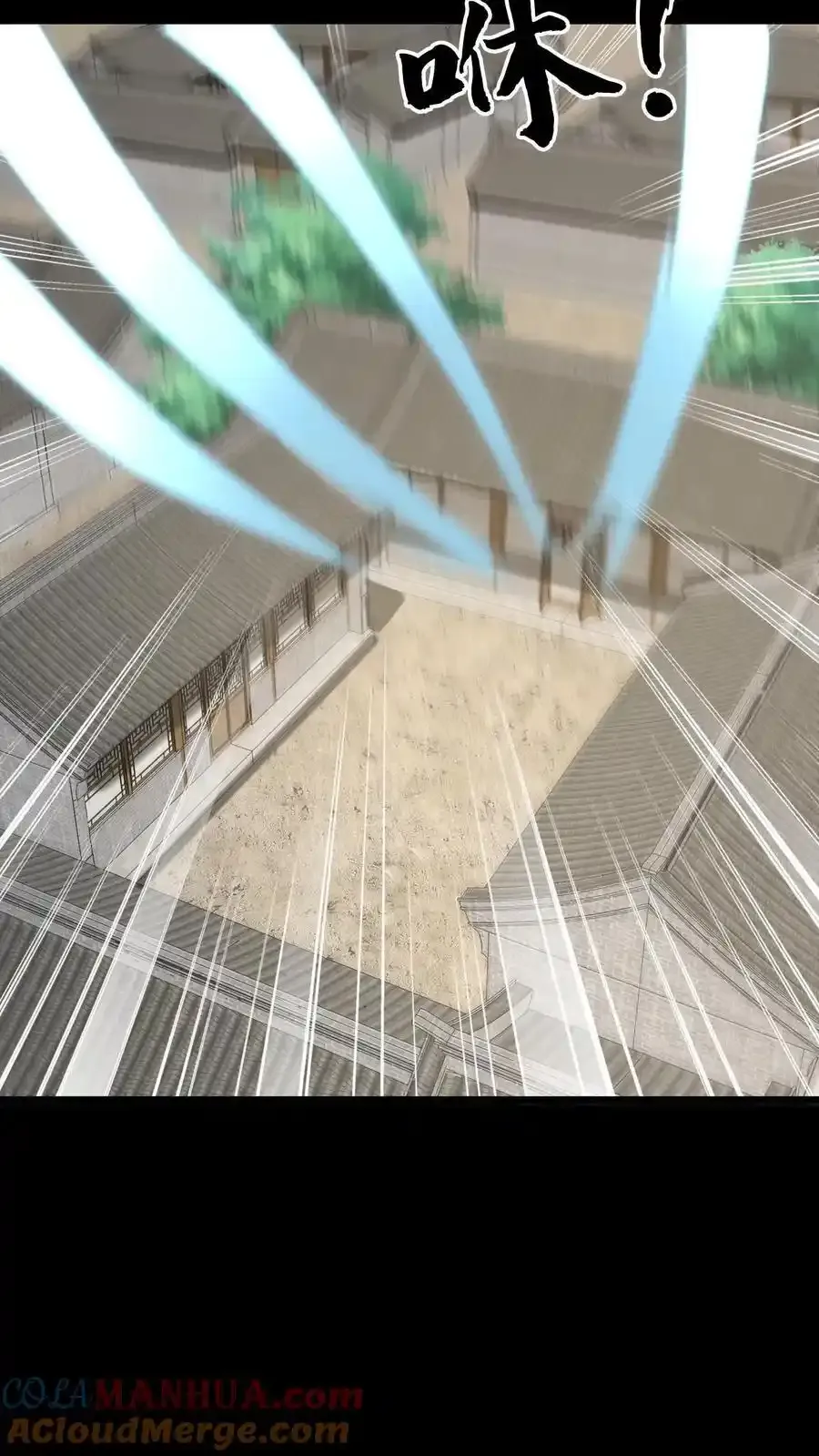 第253话 地字甲组14
