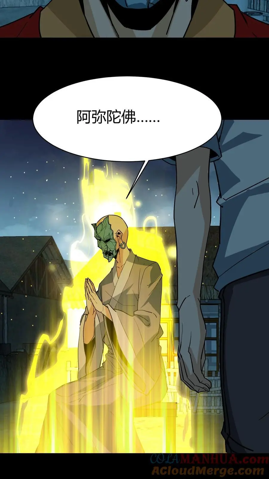第173话 鬼佛的请求4