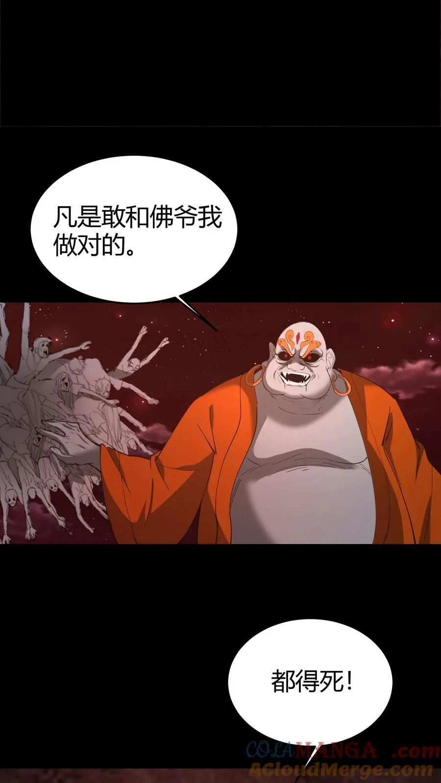 第270话 张家的秘术36