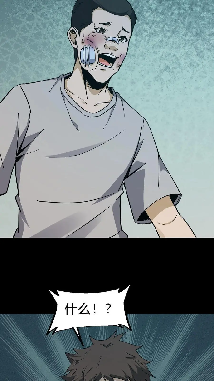 第86话 校内矛盾19