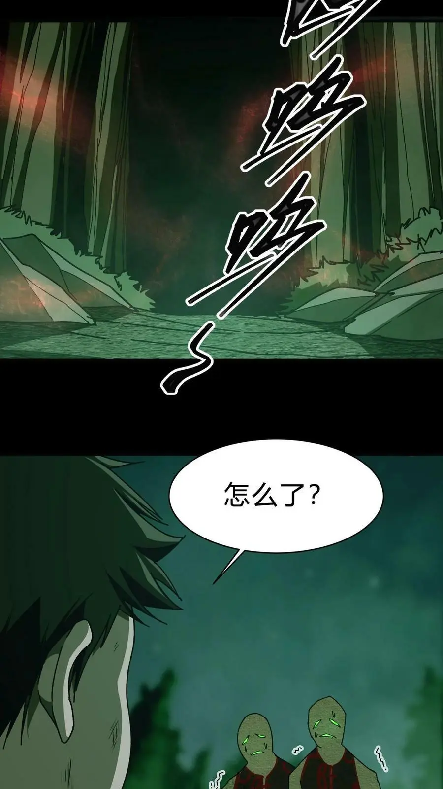 第28话 命悬一线13