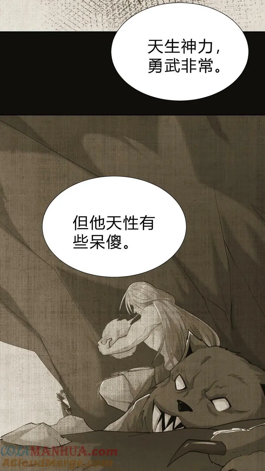第6话 雪尸的过去8