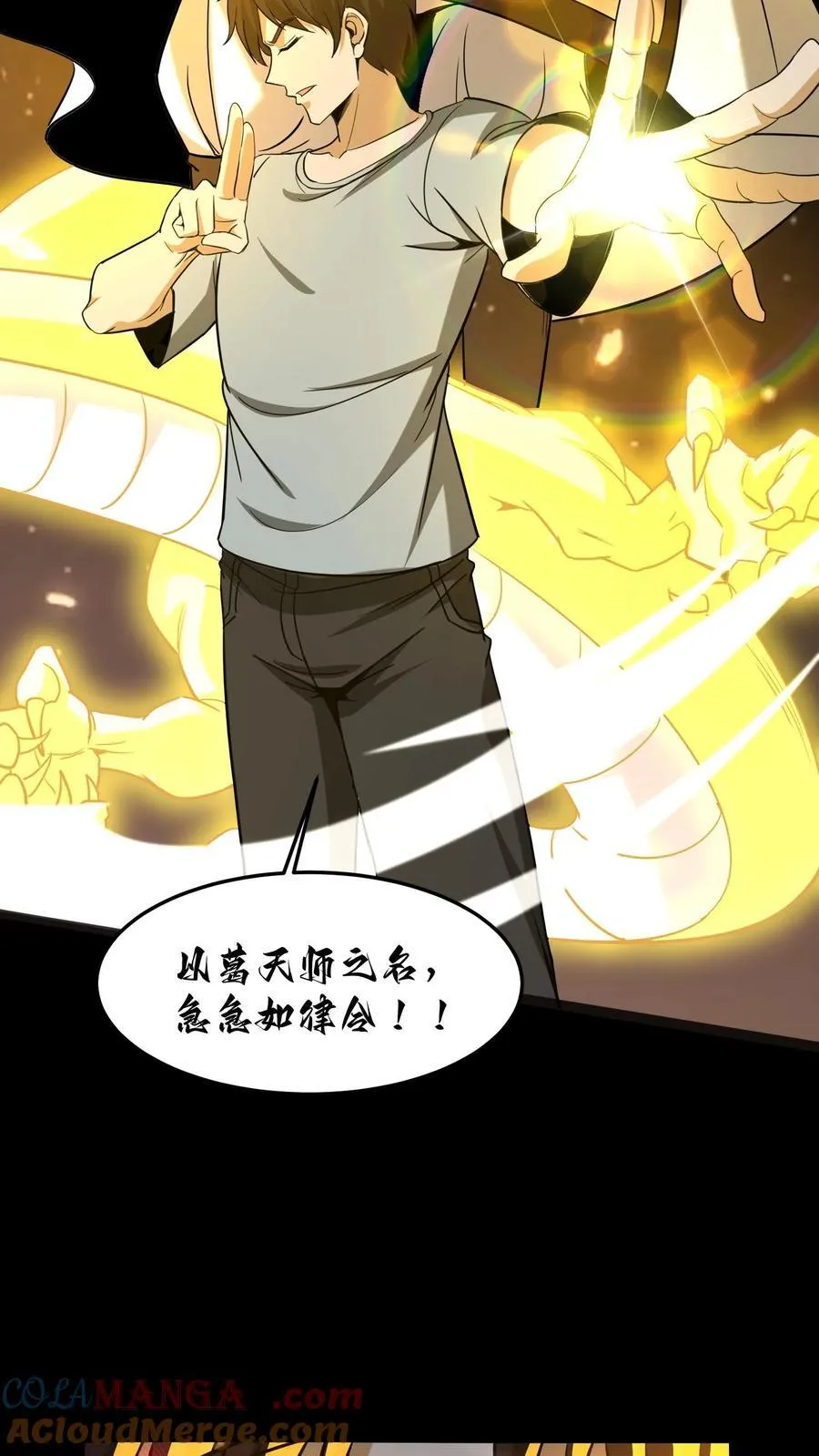 第318话 障眼法12