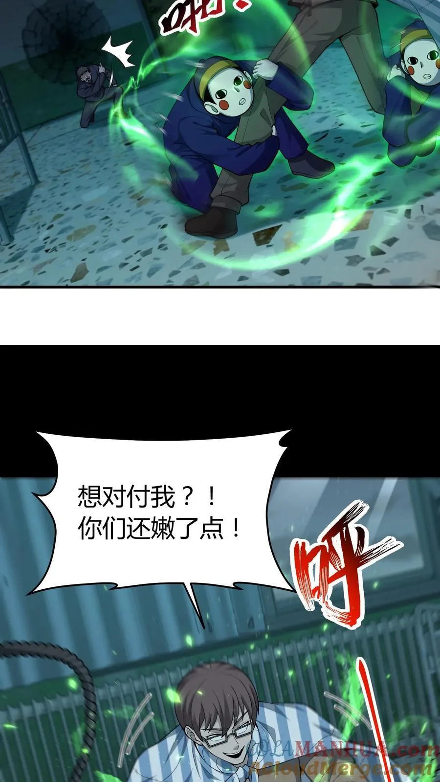 第250话 千年老鬼黄巢6