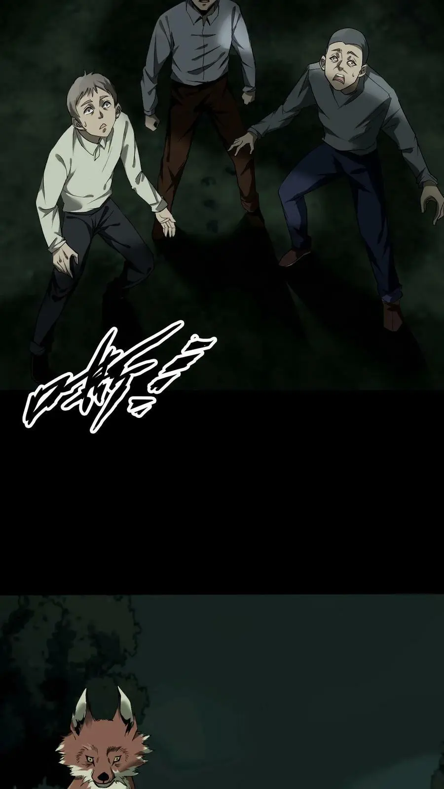 第44话 全员出动9