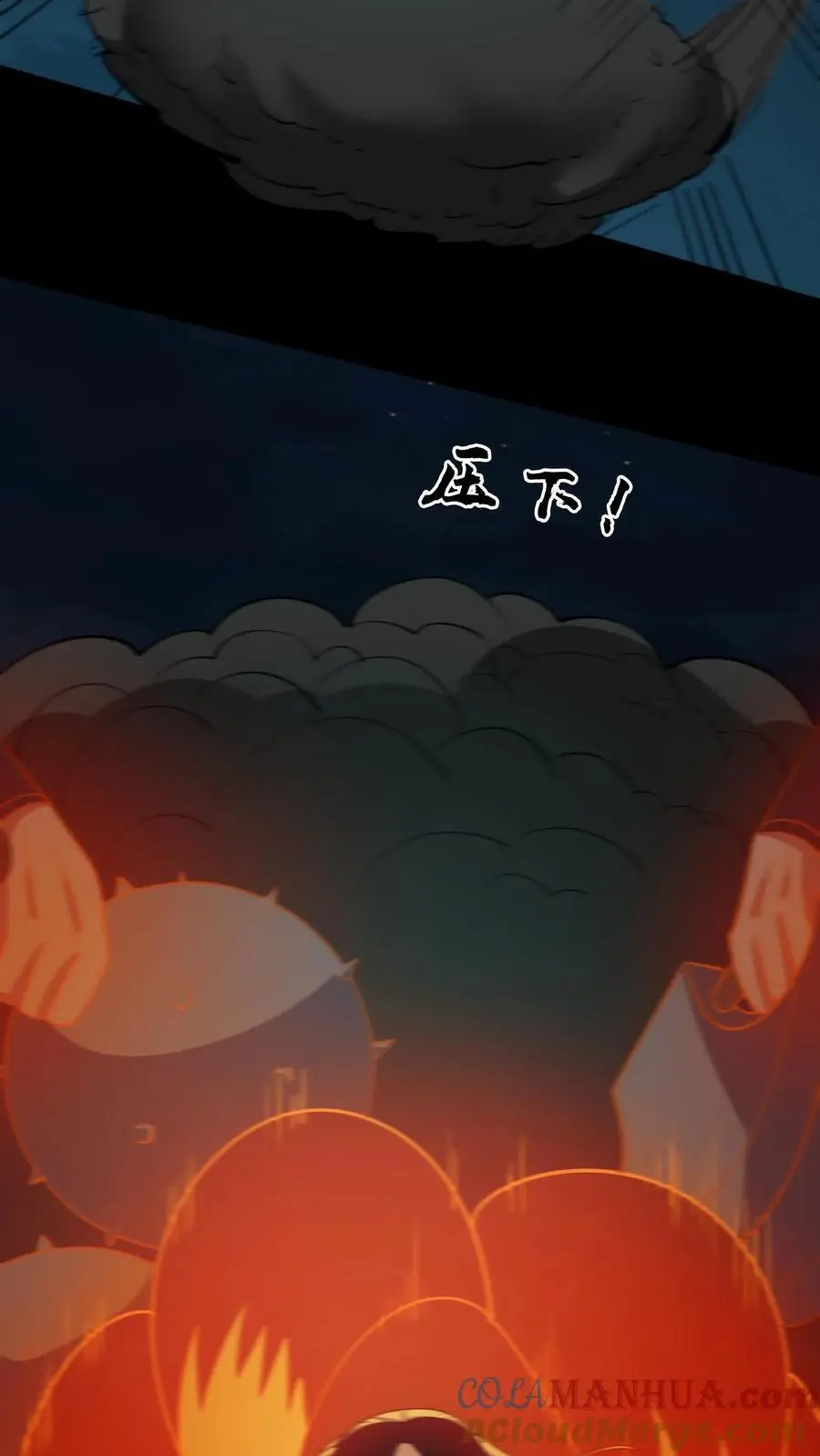 第219话 飞来救星22