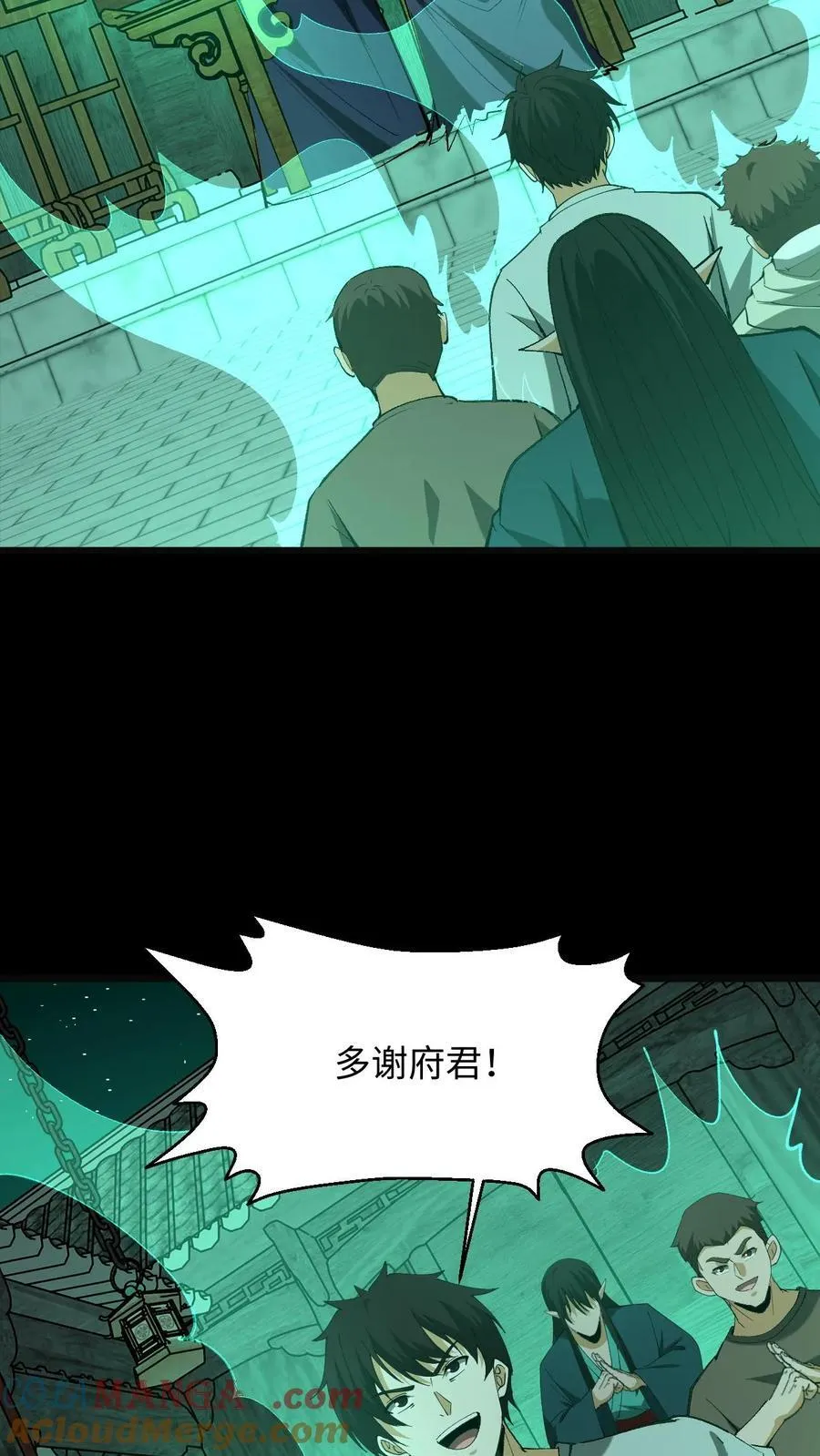 第305话 赏罚分明26