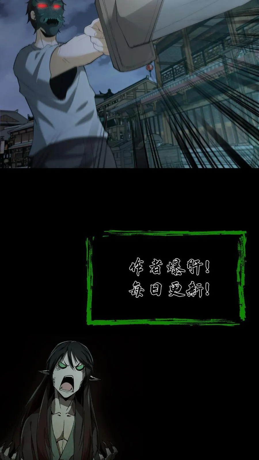 第323话 以杀止杀19