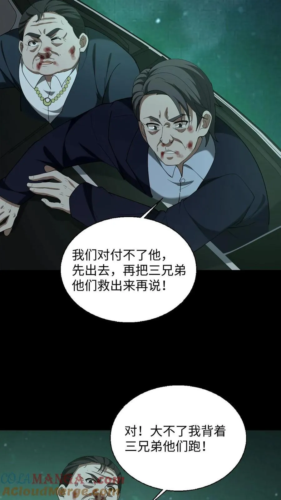 第281话 意料之外的敌人12