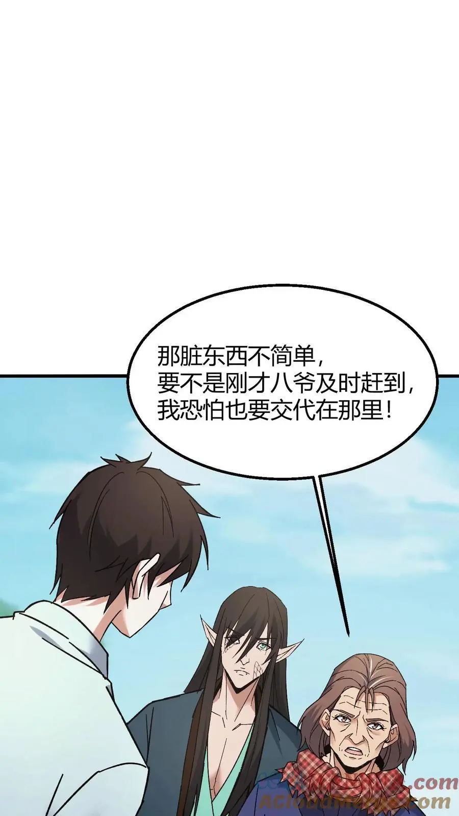 第135话 道法16