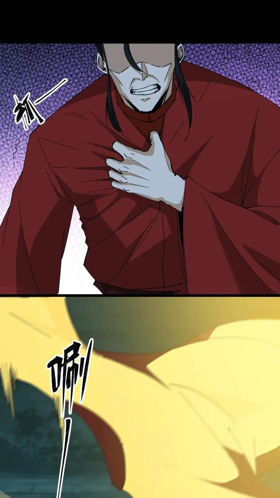 第243话 了结恩怨3