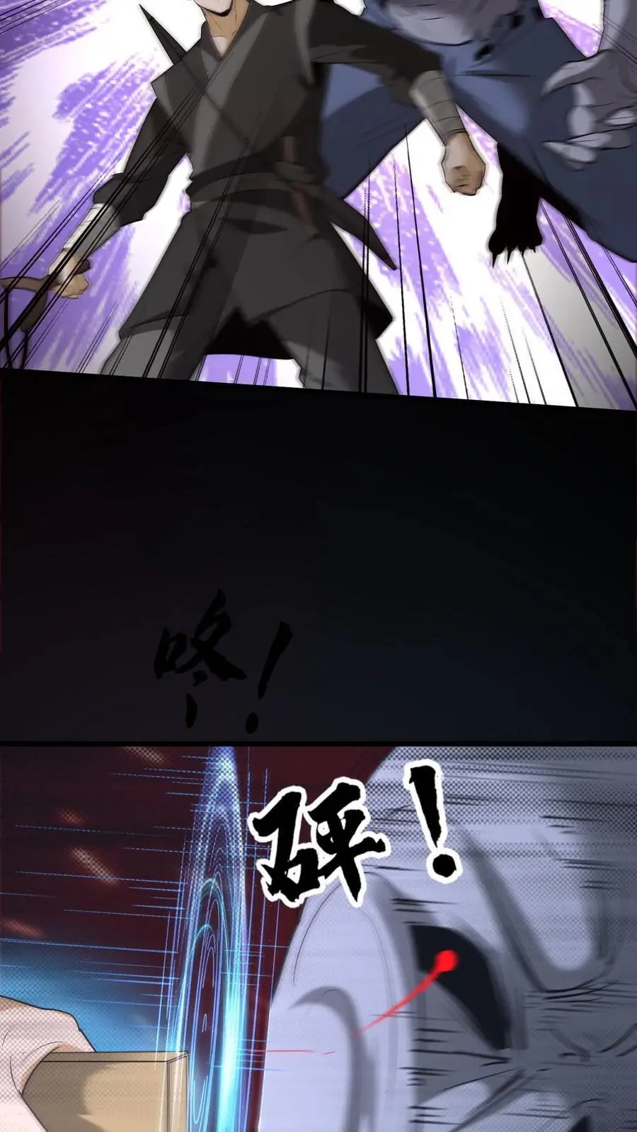 第202话 危在旦夕的华九难21