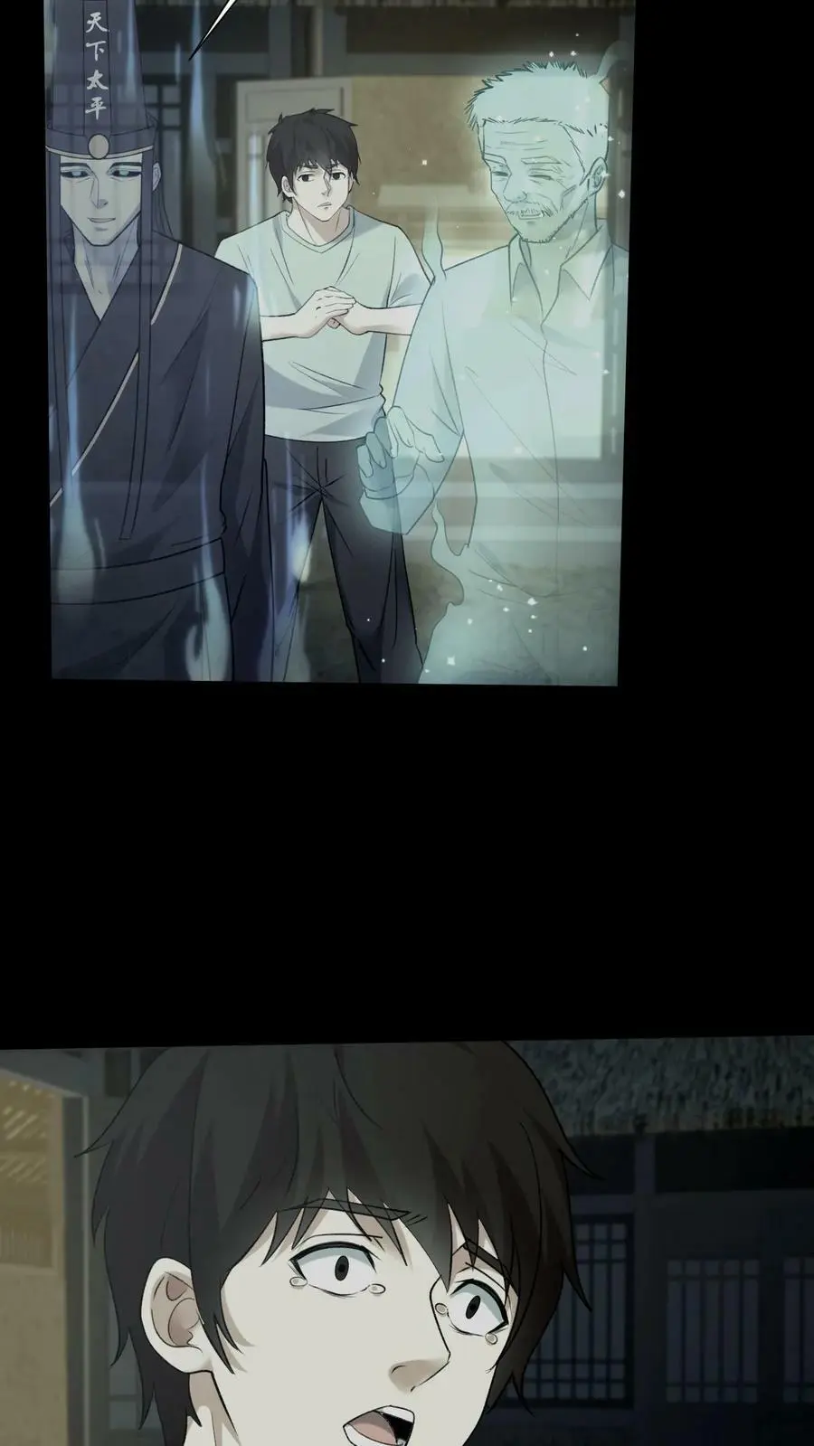 第46话 入学11