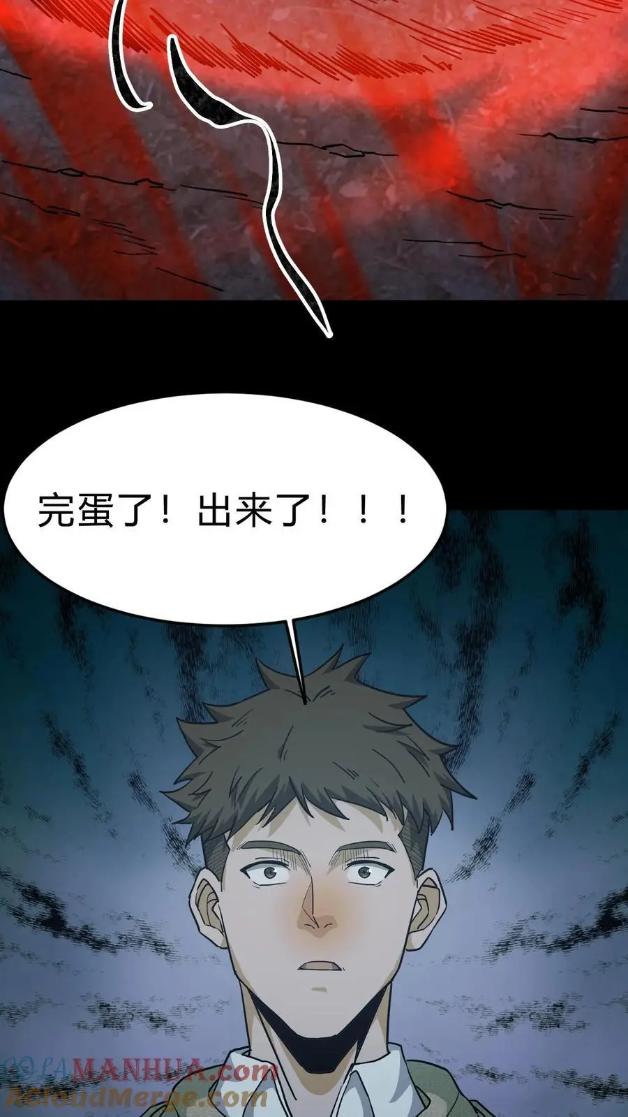 第140话 召请术32