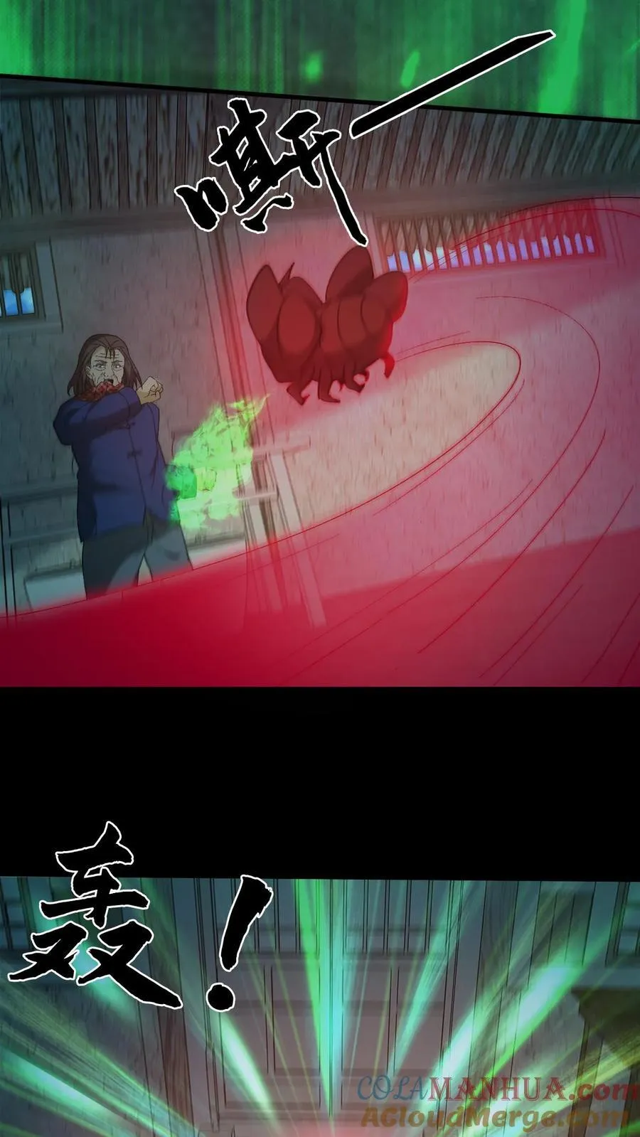 第266话 复仇在望8
