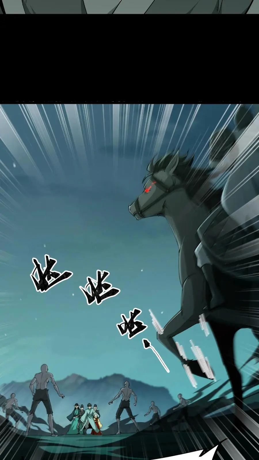 第192话 人屠15