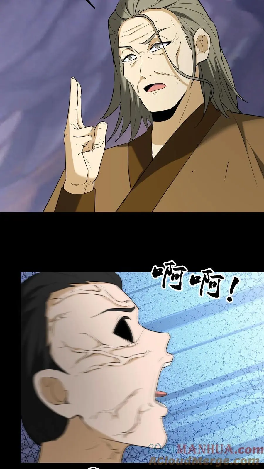 第227话 阴尸虫8