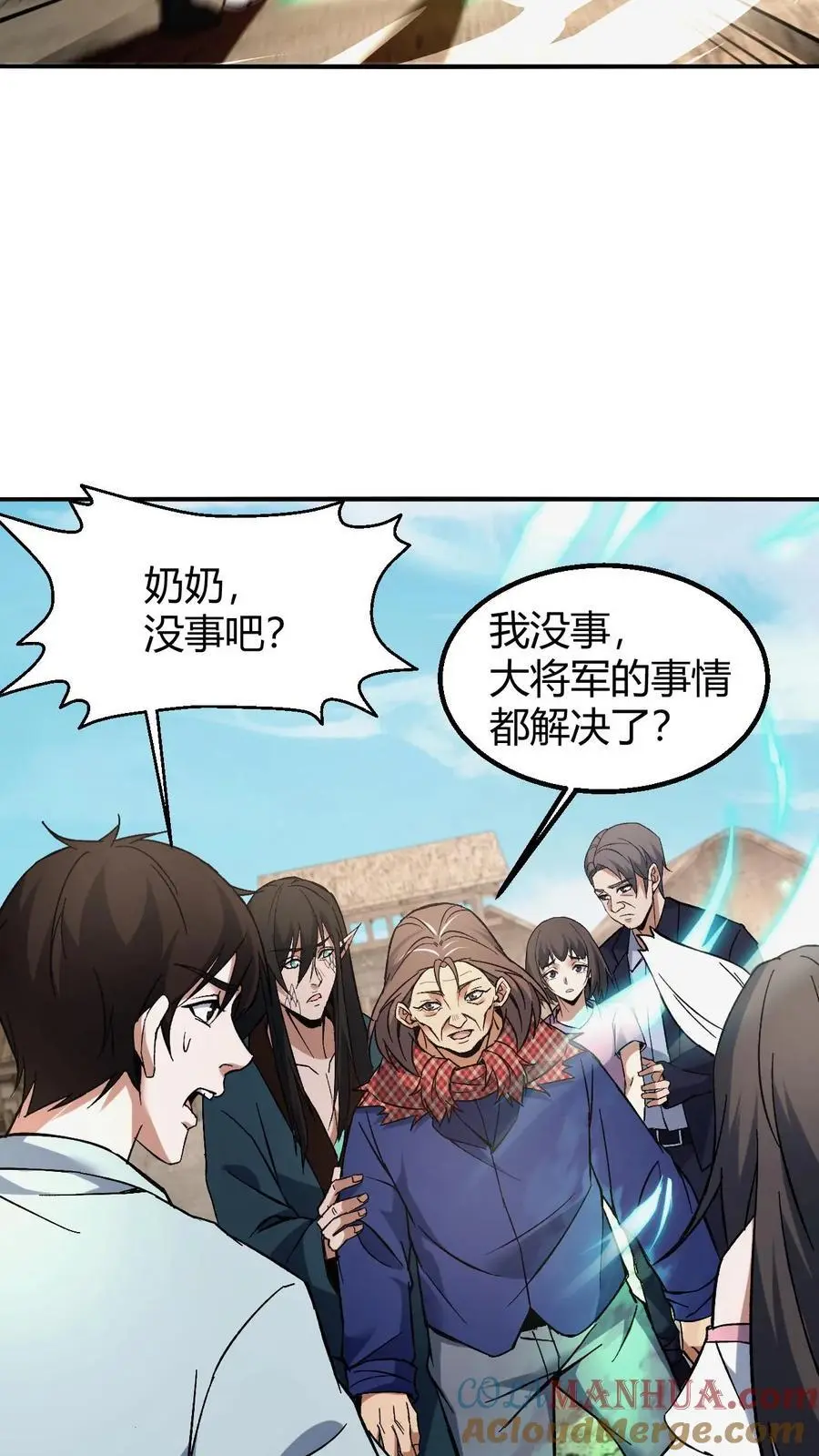 第135话 道法12