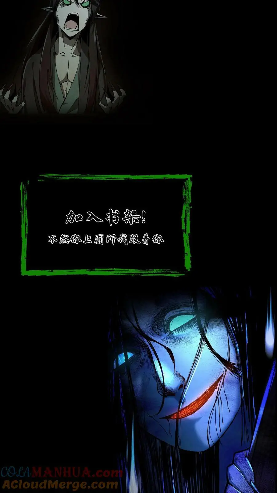 第3话 鬼皮36