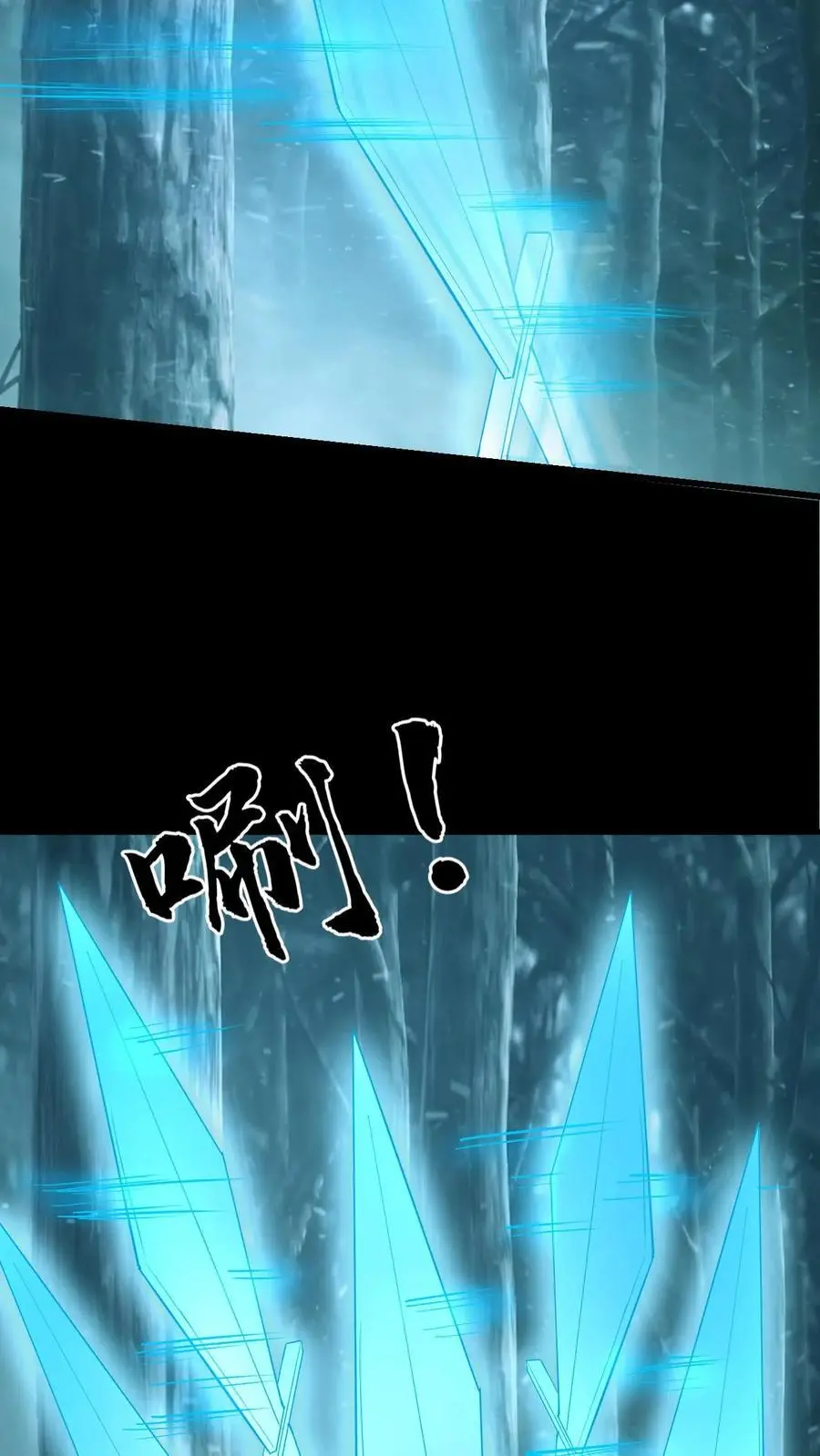 第177话 一场恶斗35