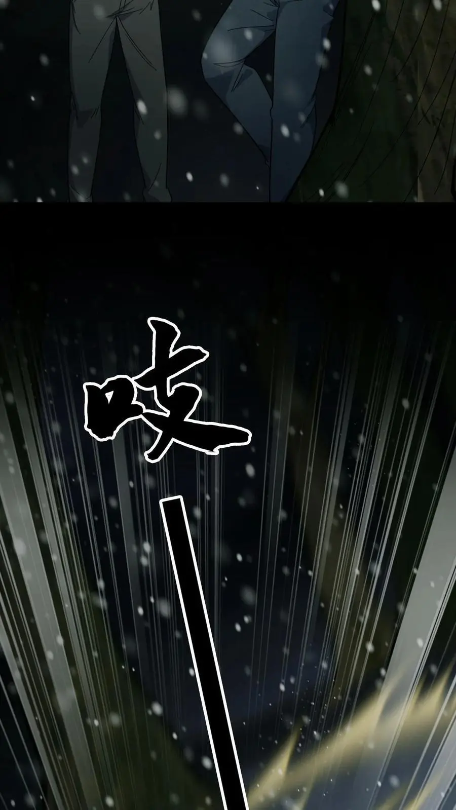第81话 老鼠侠11