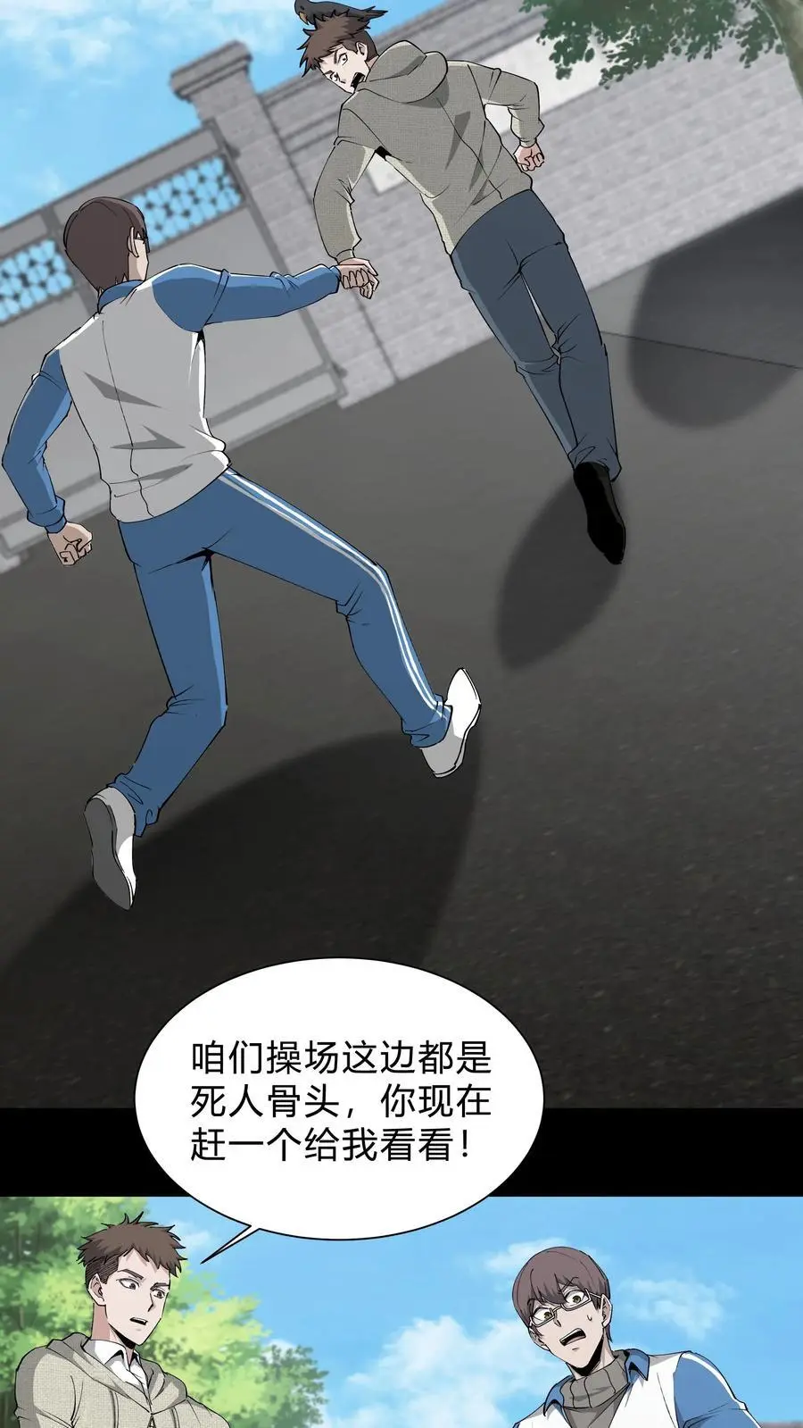 第231话 血脉传承9